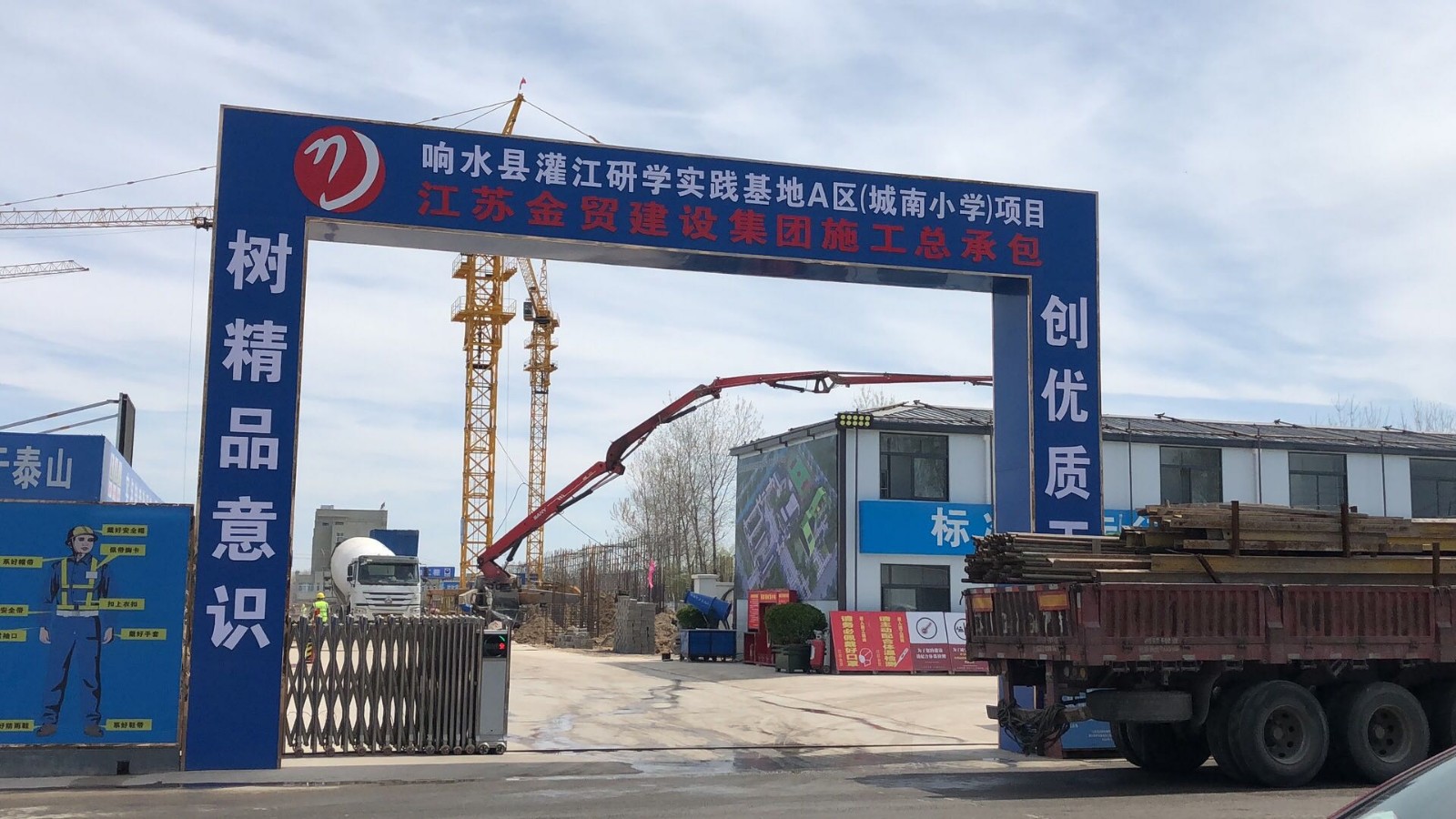 1606187996780596.jpg 響水工程案例圖.jpg